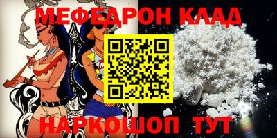 скорость mdpv Краснодар