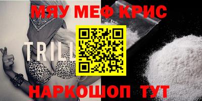 скорость mdpv Краснодар