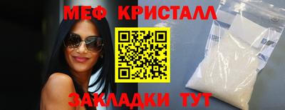 скорость mdpv Краснодар