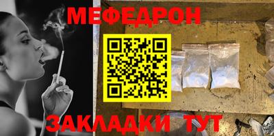 мдма Краснокаменск