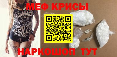 скорость mdpv Краснодар