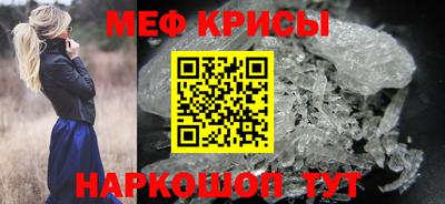 скорость mdpv Краснодар