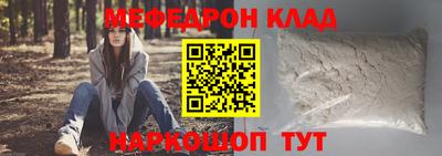 скорость mdpv Краснодар