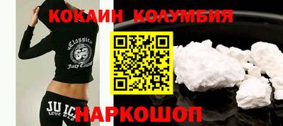 мдма Краснокаменск