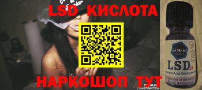 мдма Краснокаменск