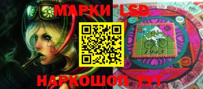 мдма Краснокаменск