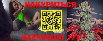 мдма Краснокаменск