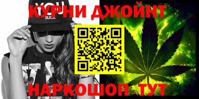 мдма Краснокаменск