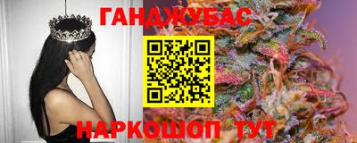 мдма Краснокаменск