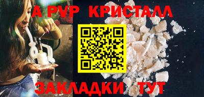 твердый Краснознаменск