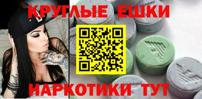мдма Краснокаменск