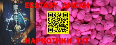скорость mdpv Краснодар