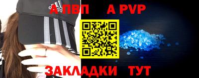 скорость mdpv Краснодар