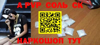 твердый Краснознаменск