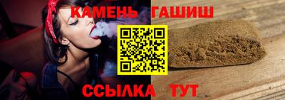 мдма Краснокаменск
