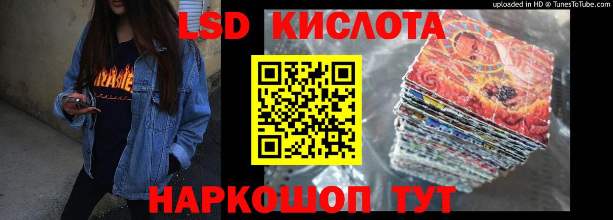 LSD-25 экстази кислота  Вход с VPN  ЛСД экстази  Камышлов 
