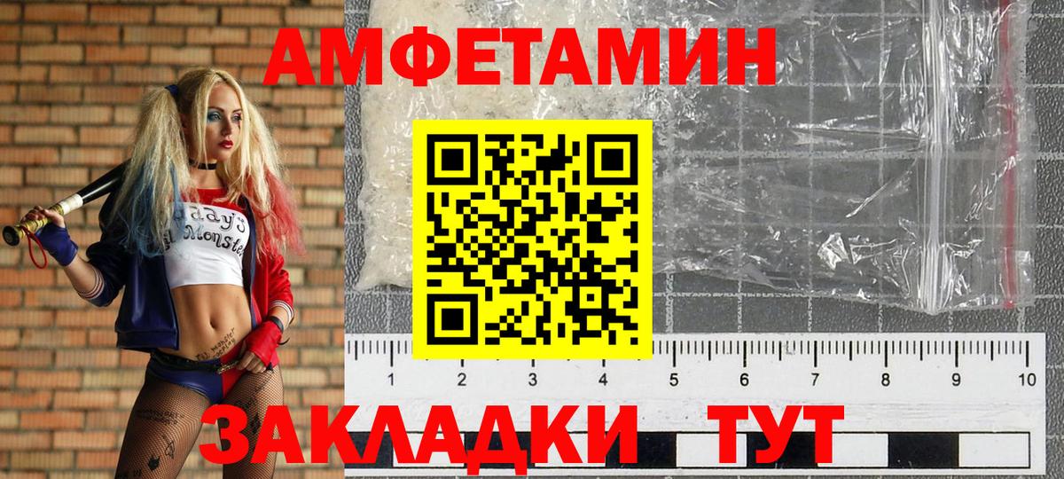 Первитин Декстрометамфетамин 99.9% Камышлов