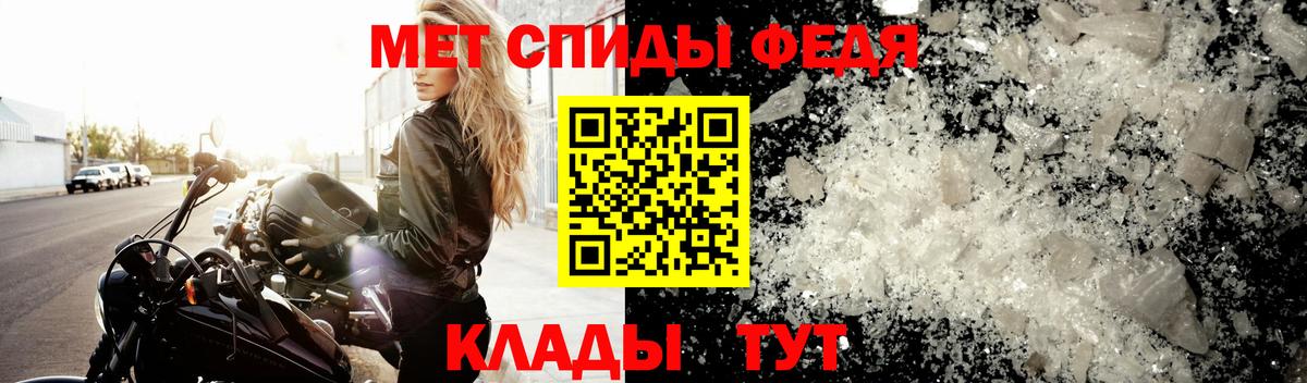 Камышлов  Первитин Methamphetamine  Вход с VPN 