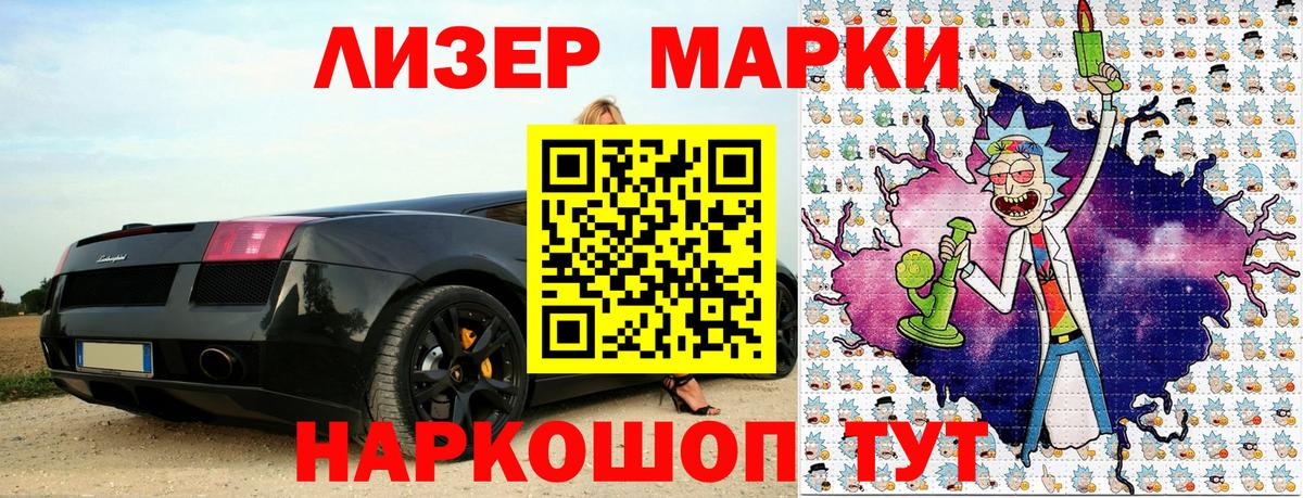 продажа наркотиков  Вход с VPN  Марки 25I-NBOMe  Камышлов  Марки 25I-NBOMe 1,5мг 