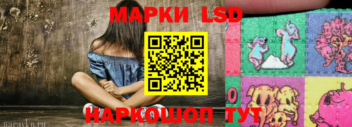 Марки 25I-NBOMe 1,8мг Камышлов
