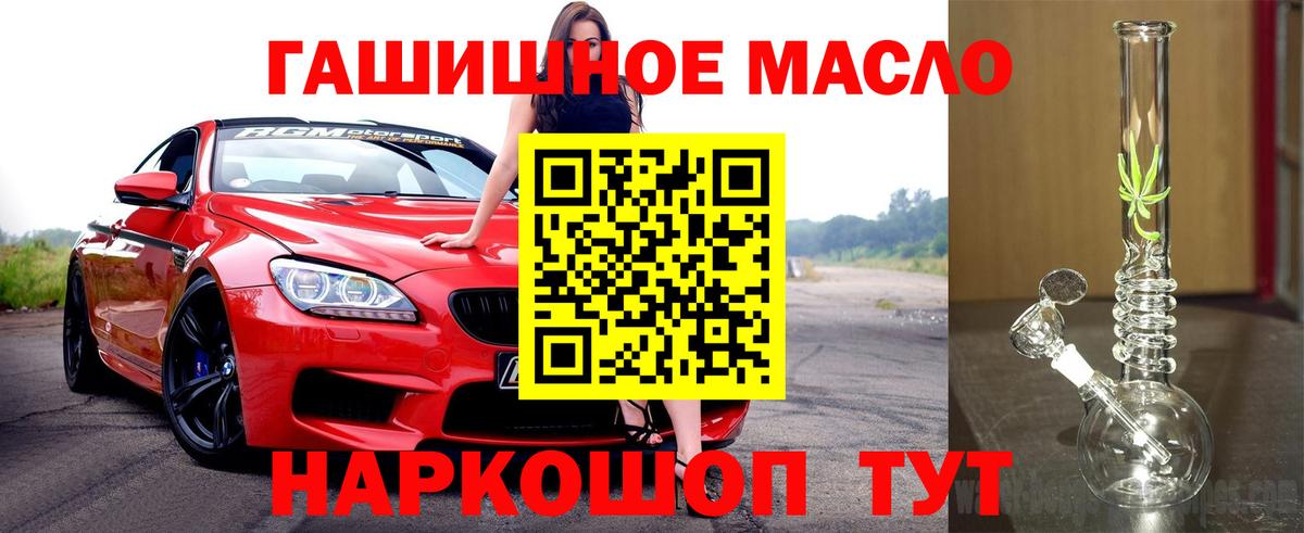  Кокаин Камышлов
