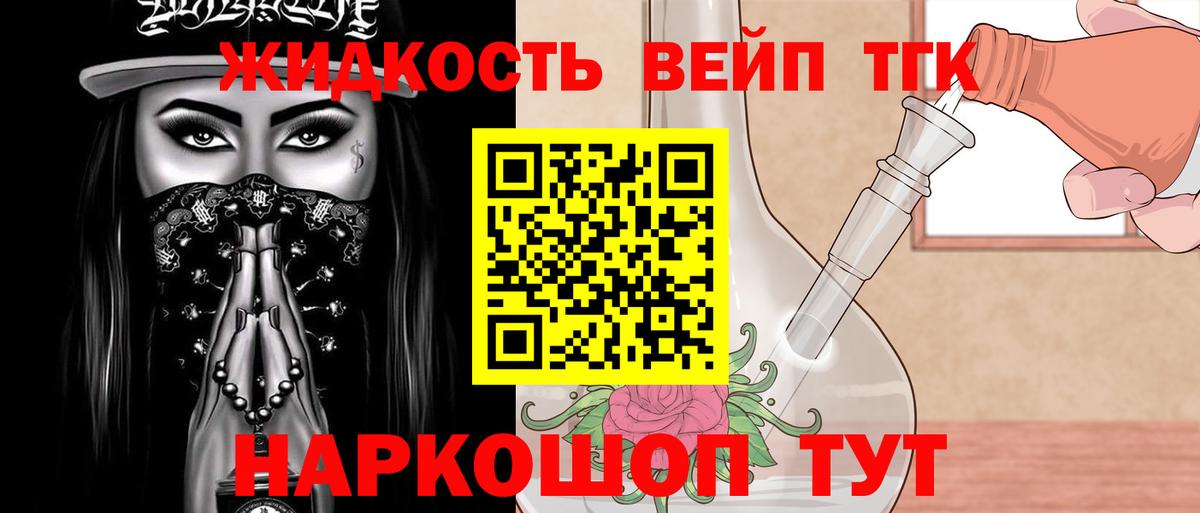 Камышлов  Дистиллят ТГК гашишное масло  Вход с VPN 