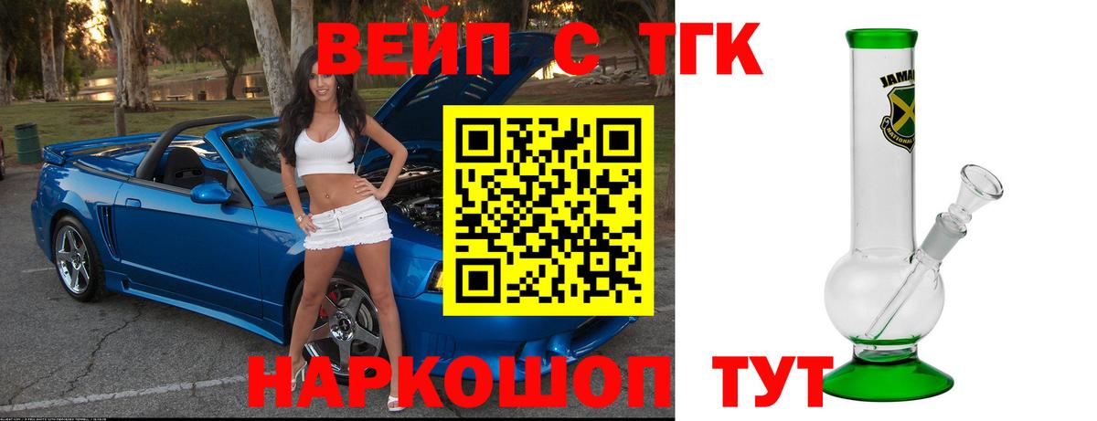 НБОМе  ГАШ  Каннабис  Alpha PVP СК   МЕФ кристаллы  Вход с VPN  Камышлов  Кокаин 