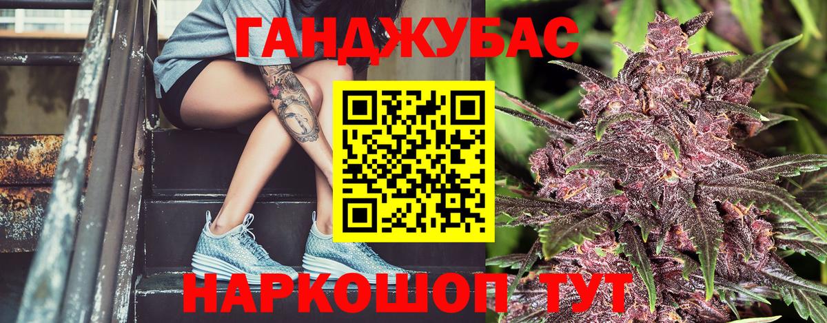 Бошки Шишки AK-47 Камышлов